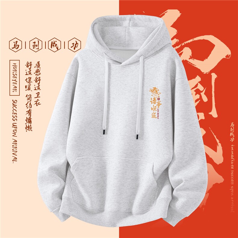 1506-1/WHLC10021/P502026马年本命年衣服男冬季风酒红色卫衣,男装卫衣,星座1506-1