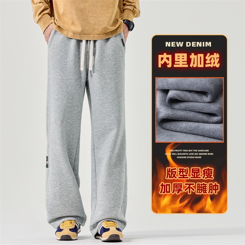 垂感宽松直筒运动休闲长裤秋冬季弹力阔腿卫裤Z2573-P45/加绒P55,男装休闲裤,星座509