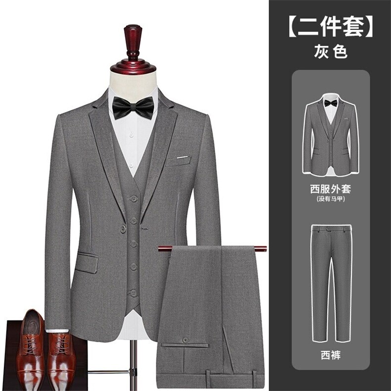 LY8591-XK-DP97修身纽扣男士修身休闲西服套装商务正装高级感,男装西服,星座510A-2