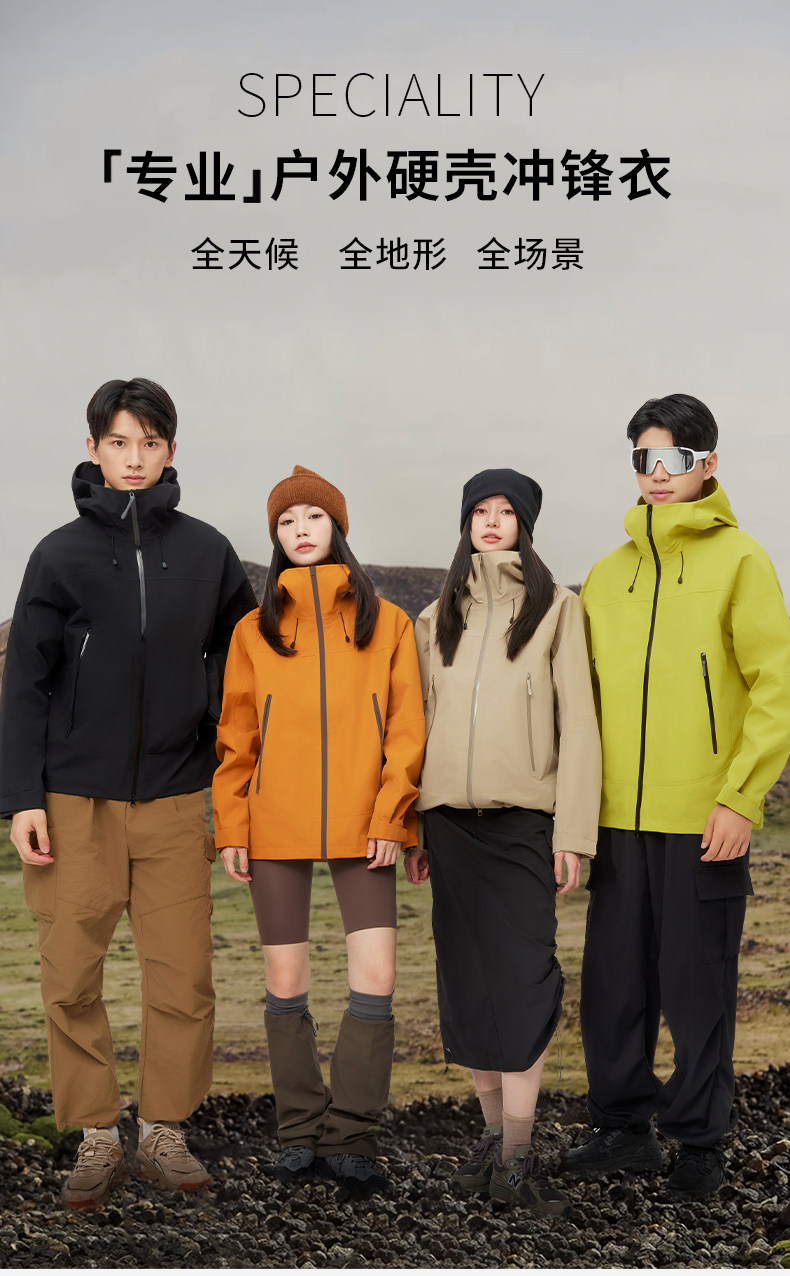 2025秋冬百搭时尚硬壳冲锋衣男女同款加内胆加厚保暖,女装短外套,衫都服饰