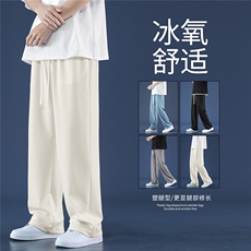 休闲2022夏季新款宽松直筒冰丝裤拖地裤1108-特批35，男装休闲裤，星座718-1