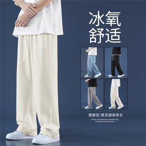 休闲 2022 夏季新款宽松直筒冰丝裤拖地裤 1108-特批35图片