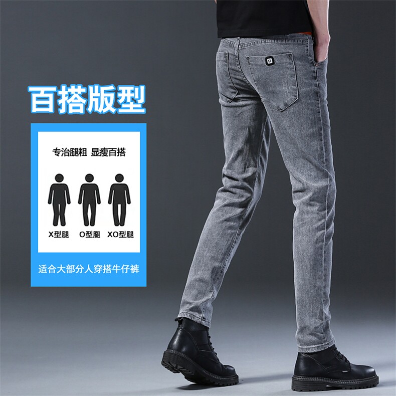 秋冬新款九分牛仔裤小脚修身韩版长裤潮牌休闲裤2061-P35,男装牛仔裤,星座205-2