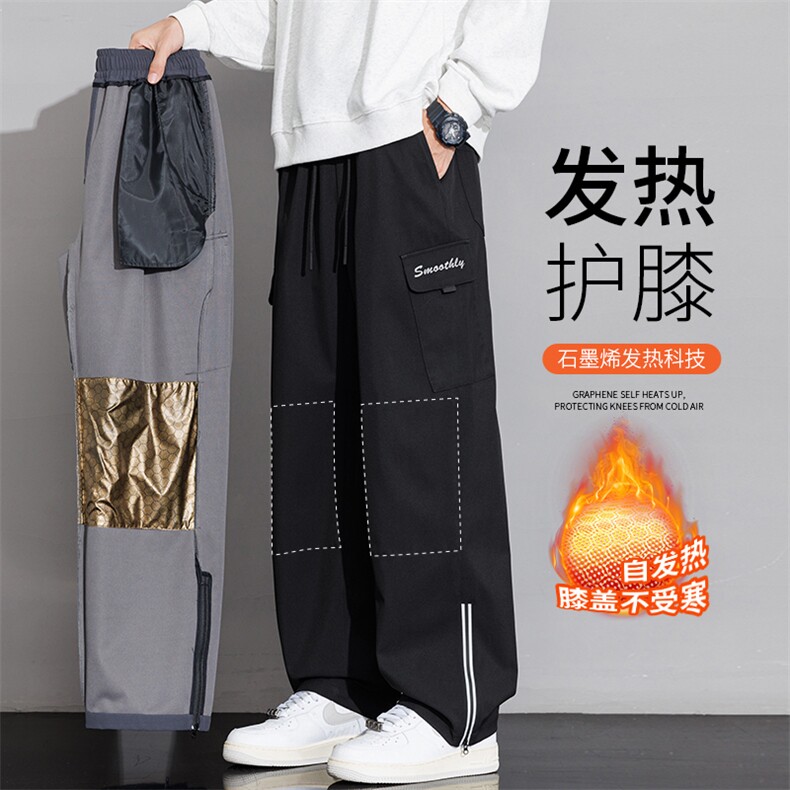 男士加绒加厚休闲户外保暖裤子JRK268-P52大码元,男装棉衣,星座209