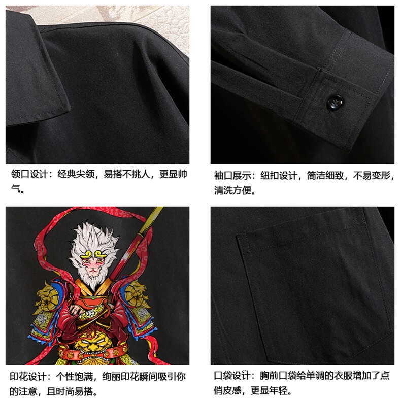 CS15203-P38加绒款-P48长袖衬衫男士大码宽松衬衣男寸衫砖墙,男装衬衫,电商A040A