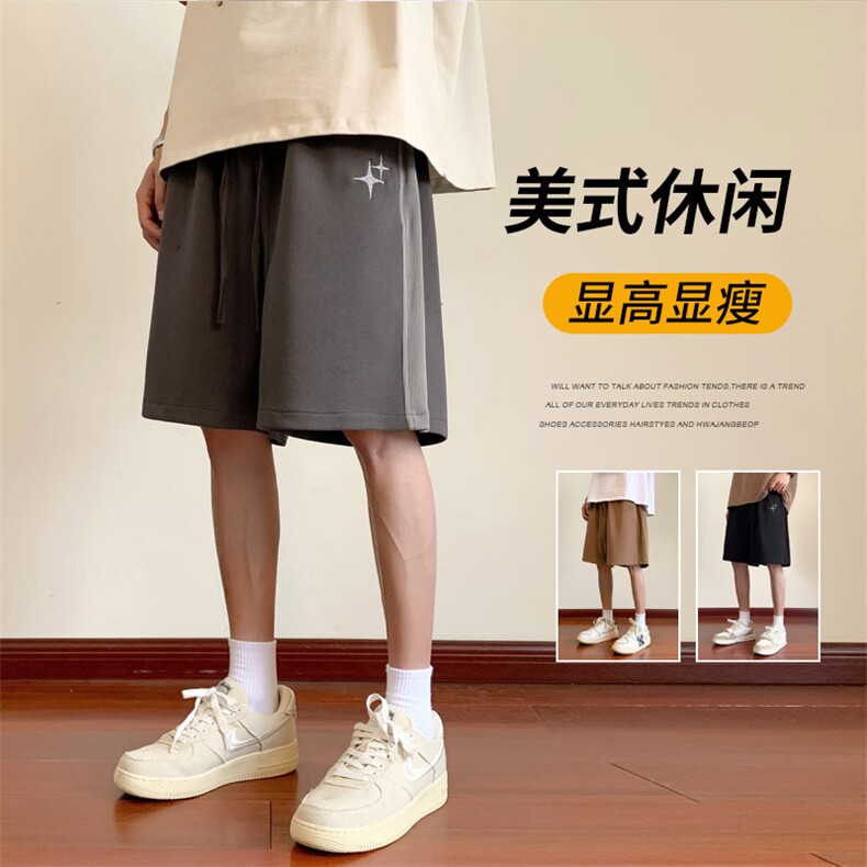 抖音品质！2023夏季新款男士运动短裤百搭休闲五分裤DK235P40,男装休闲裤,电商B220
