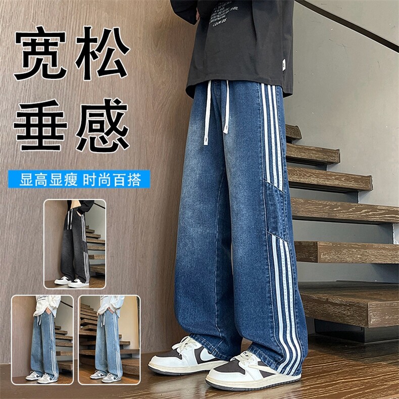 抖音直播牛仔裤秋季裤子男直筒青少年大董帅气1018-707-P38,男装牛仔裤,星座1018