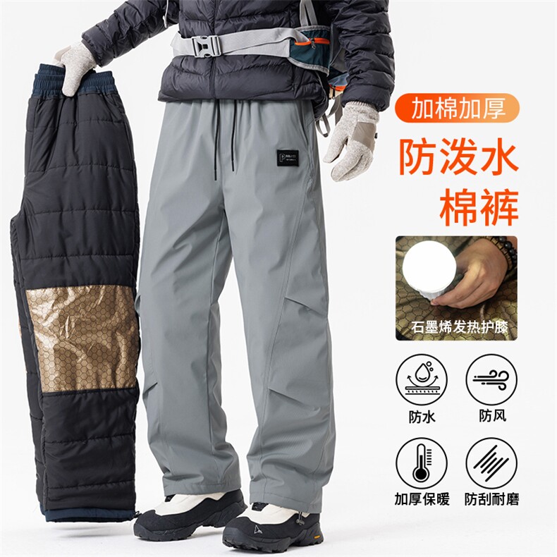冬季加绒加厚保暖男士大码户外防水休闲棉裤K281-P60图片