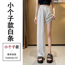 白条纹小个子