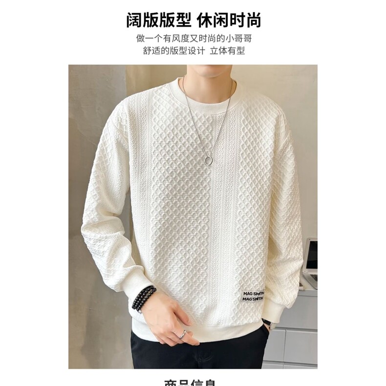 网红提花白t恤男高端设计感华夫格卫衣cityboy圆领套头打底衫,男装T恤,星座506A