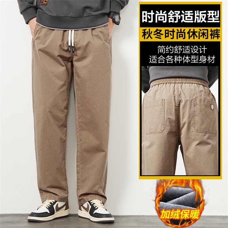 休闲裤男生潮牌纯棉直筒阔腿裤卡其色加厚长裤Z2301-P50/加绒P60,男装卫衣,星座509