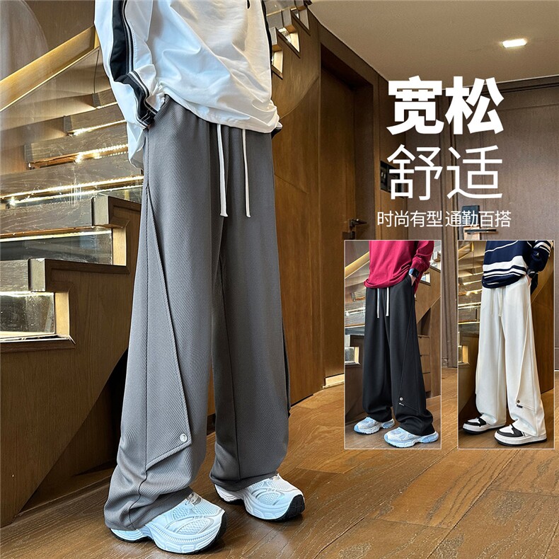 YK133特P38控68品质保障！秋装舒适菠萝格直筒宽松休闲长裤,男装休闲裤,电商A249