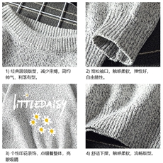 M19068-P45加绒款-P65加厚加绒毛衣男大码毛线衣男针织衫男线衫，男装针织衫/毛衣，电商A040A
