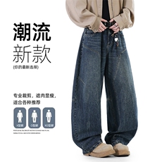 牛仔裤男2025秋季美式高街痞帅水洗宽松直筒长裤Z6917-P65，男装牛仔裤，星座610（原A335）
