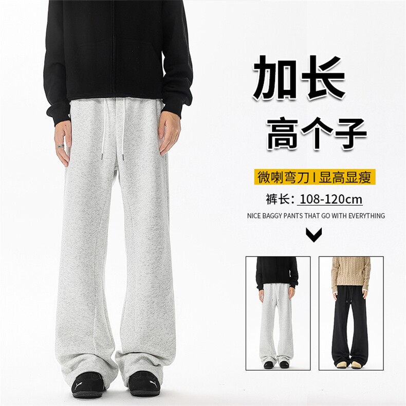 加绒加厚重磅卫裤男微喇美式高街190直筒弯刀裤休闲裤子KZ070P50图片