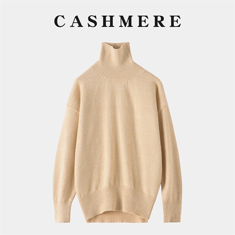 2025秋冬百搭时尚简约高领针织衫，女装针织衫/毛衣，浙麦羊绒