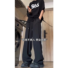 现货K24815批25字母刺绣冰丝裤子男痞帅高级感夏季薄款，男装休闲裤，电商A086-1