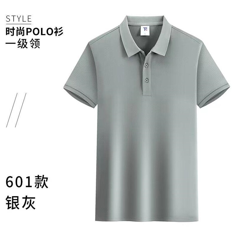冰丝速干POLO衫纯色宽松型男女通用,男装T恤,冬梦尼服饰