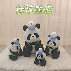 澳欢毛绒玩具厂 棒球熊猫