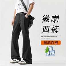 夏季新款美式显瘦微喇休闲裤高级感垂感裤子2230特批2859.9，男装休闲裤，星座718-1