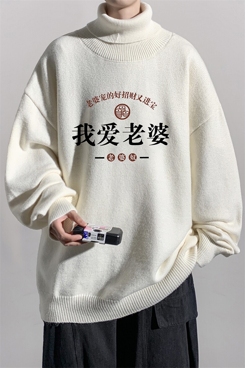 8XL高领毛衣男大码胖子堆堆领打底羊毛衫GM45375-P45加绒款-P65,男装T恤,电商A040