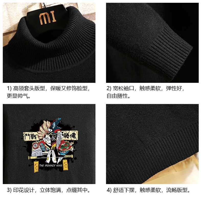 GM45016-P45加绒款-P65高领毛衣男士大码内搭毛线衣男针织衫男,男装针织衫/毛衣,电商A040A