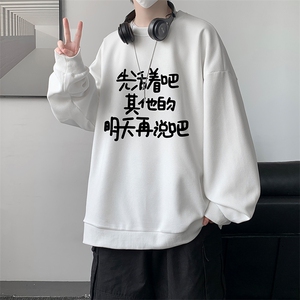 5XL华夫格卫衣男大码胖子圆领长袖t恤 HW76401-P30加绒款-P40图片