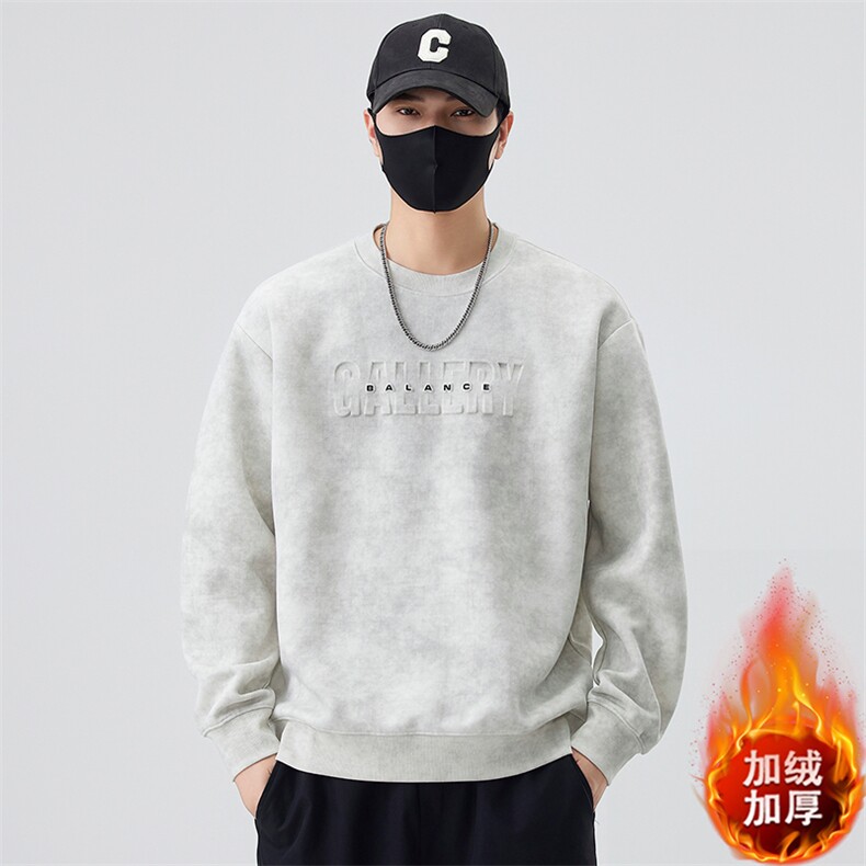 数据深度库存秋冬卫衣男士2025新款加绒B240-WY998010-1-P75,男装卫衣,电商B240