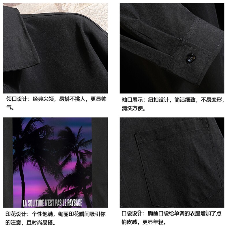 CS15195-P38加绒款-P48长袖衬衫男士大码宽松衬衣男寸衫砖墙,男装衬衫,电商A040A