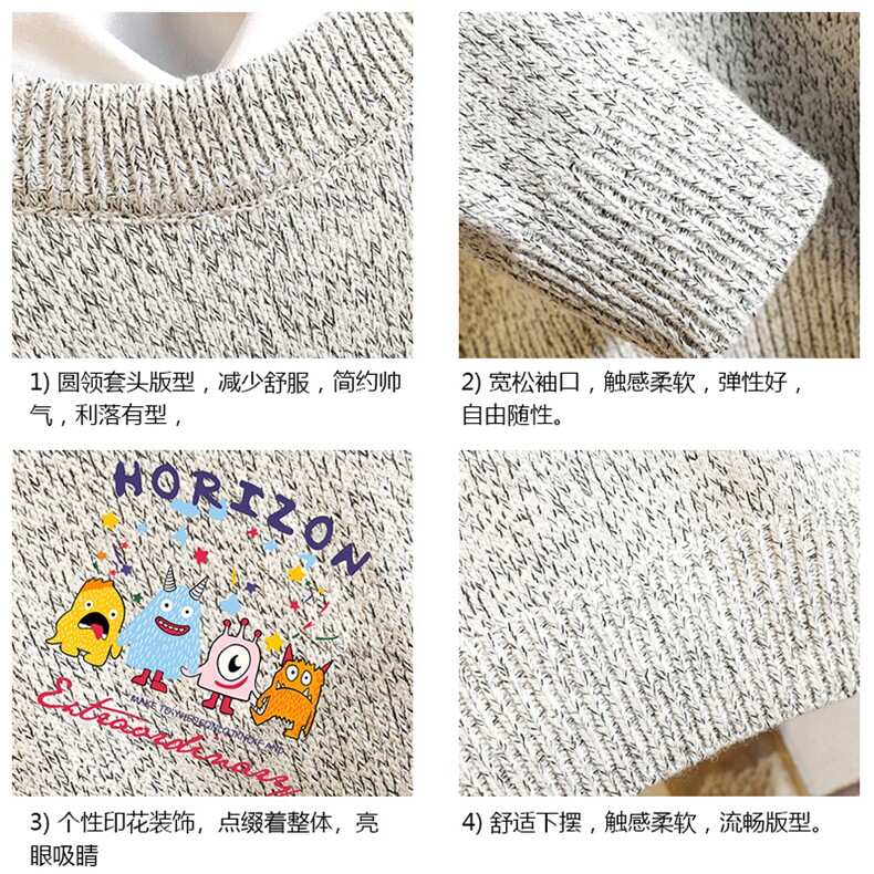 加厚加绒毛衣男大码毛线衣男针织衫M19355-P45加绒款-P65砖墙,男装针织衫/毛衣,电商A040A