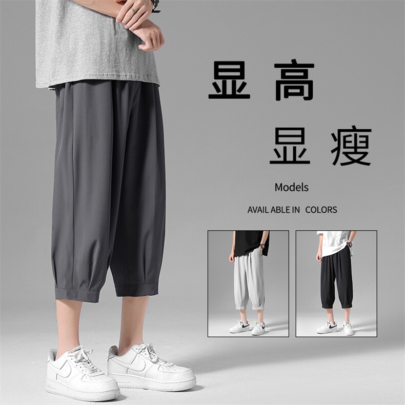 2023夏季新款休闲裤男潮牌裤子宽松薄款冰丝裤  2077-特批20图片