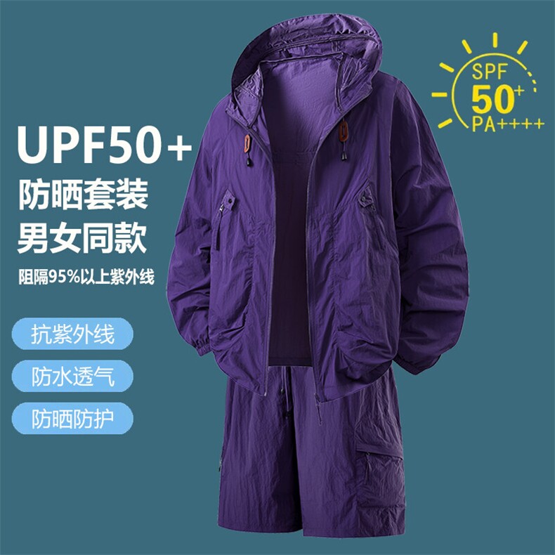 25新款套装情侣防晒衣男女夏季风衣透气防紫外线皮肤衣TZ2390-60,男装夹克,星座1402-1