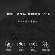 2024冬季新款内景大码加绒三防冲锋裤M-5XHK23824-P60，男装休闲裤，电商A022