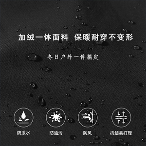 2024 冬季新款 内景大码加绒三防冲锋裤M-5X HK23824-P60图片