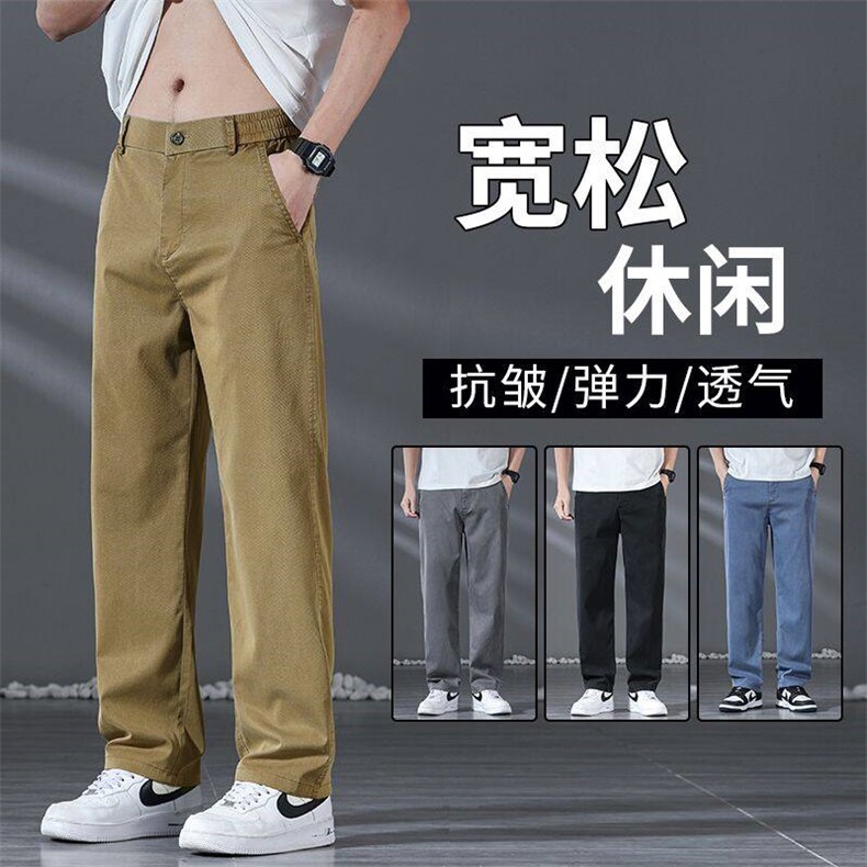 夏季薄款男装休闲裤青少年松紧腰百搭运动裤K1006-p45主推有差价,女装休闲裤,星座224