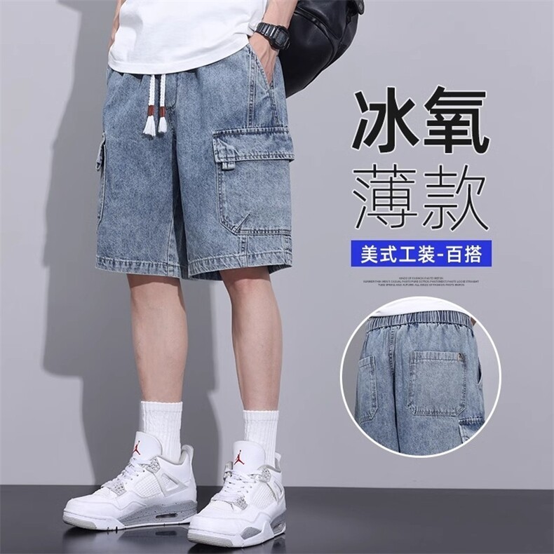 工装牛仔短裤男士夏季薄款2025新款宽松抽绳运动休闲五分裤,男装牛仔裤,星座1210-1