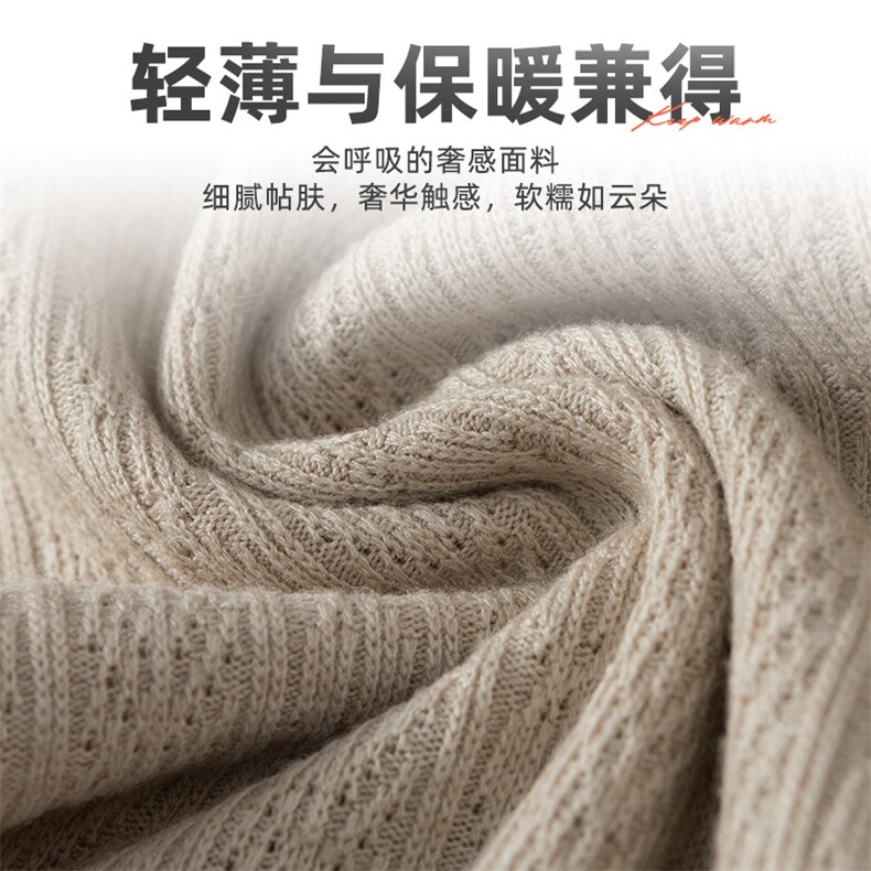 时尚保暖麦穗提花仿脖套男女通用舒适贴身隐形不外露,饰品周边,晨宏羊绒