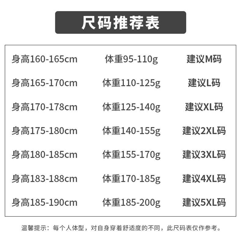 男士短袖t恤打底衫宽松2021夏季新款潮流半袖体恤DT,男装T恤,电商A102
