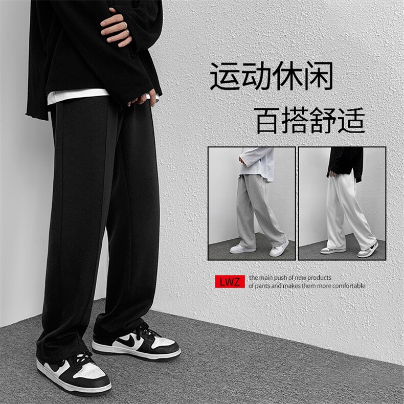 2023秋冬卫裤高弹健康布聚酯纤维WK70-1特批：25,男装休闲裤,星座718-1