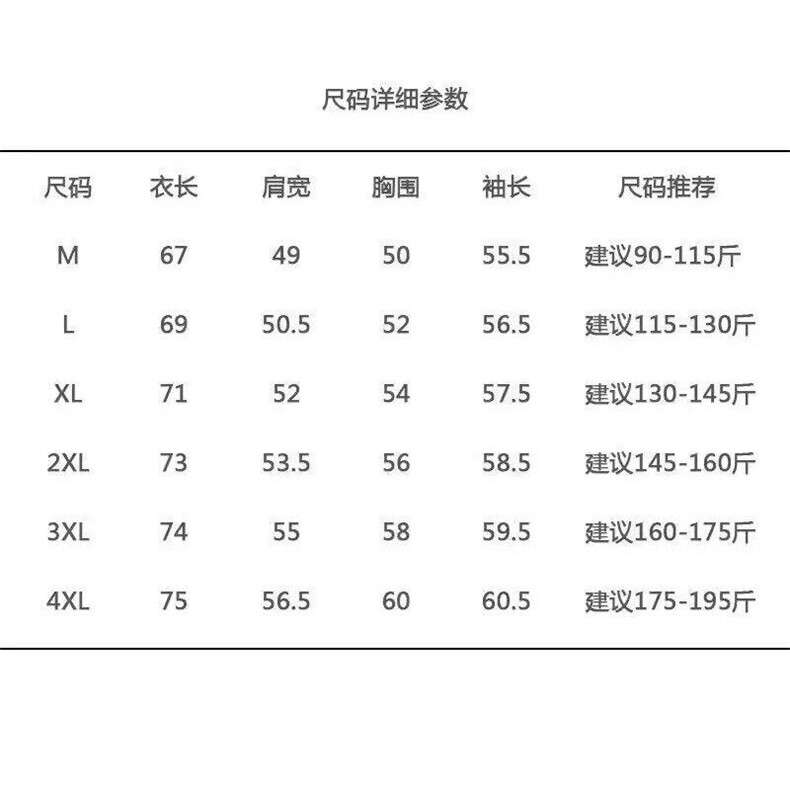 网图现货夏季高级感新款休闲方领暗纹衬衫R22506-P48,男装衬衫,星座1005-4
