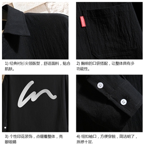 QC58280-P45 亚麻七分袖衬衫男大码五分袖衬衣男短袖图片