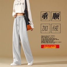加绒加厚高街潮牌垂感聚酯纤维WK80-1常规特批25加绒特批30，男装休闲裤，星座718-1
