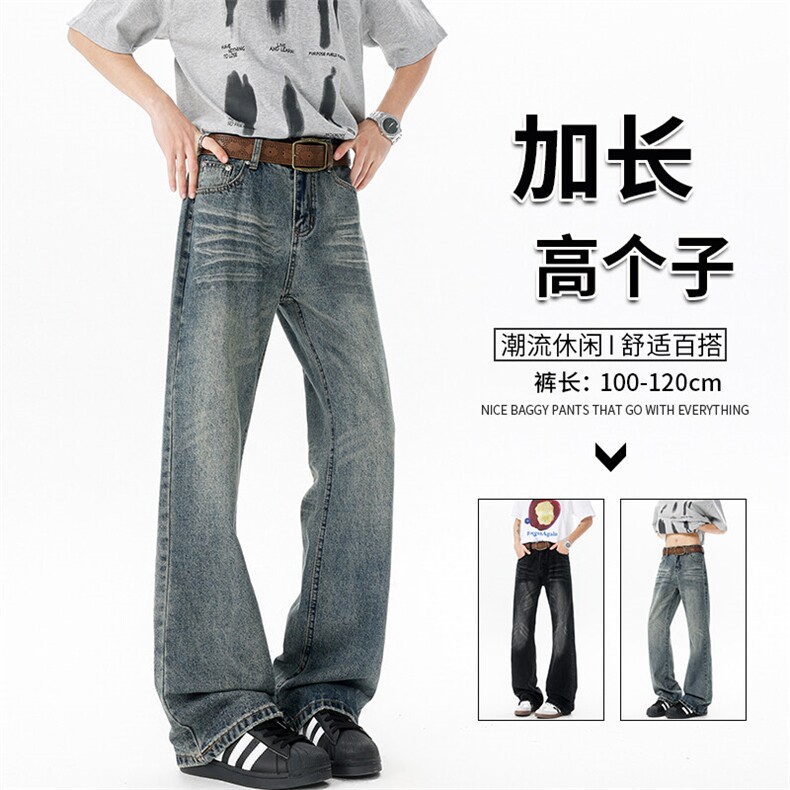 现货加长高个子裤子男款牛仔裤直筒阔腿裤188cm115微喇裤KZ039P60图片