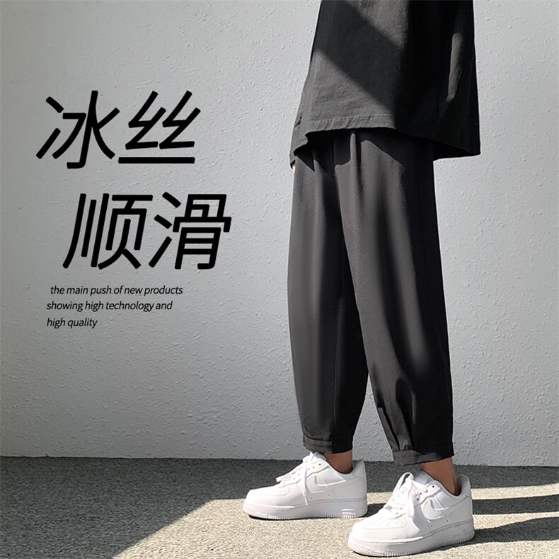 胖胖哥冰丝直筒休闲裤男夏季薄款长裤胖子显瘦宽松大码男士裤子,男装休闲裤,星座718-1