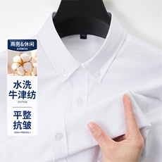 2025夏季牛津纺时尚纯色短袖衬衫中青年含棉半袖衬衣，男装衬衫，电商B212（原钱塘6029）