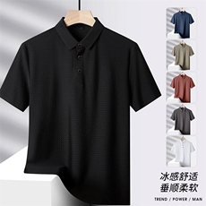 夏季新款无痕短袖Polo衫冰丝锦氨T恤HS1168-P38，男装T恤，星座1206（原A206）