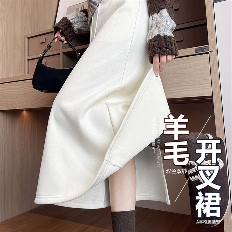 白色半身裙2025新款中长款冬款加厚a字醋酸羊毛开叉包臀裙,女装半身裙,云美莎专业女裤-全店现货