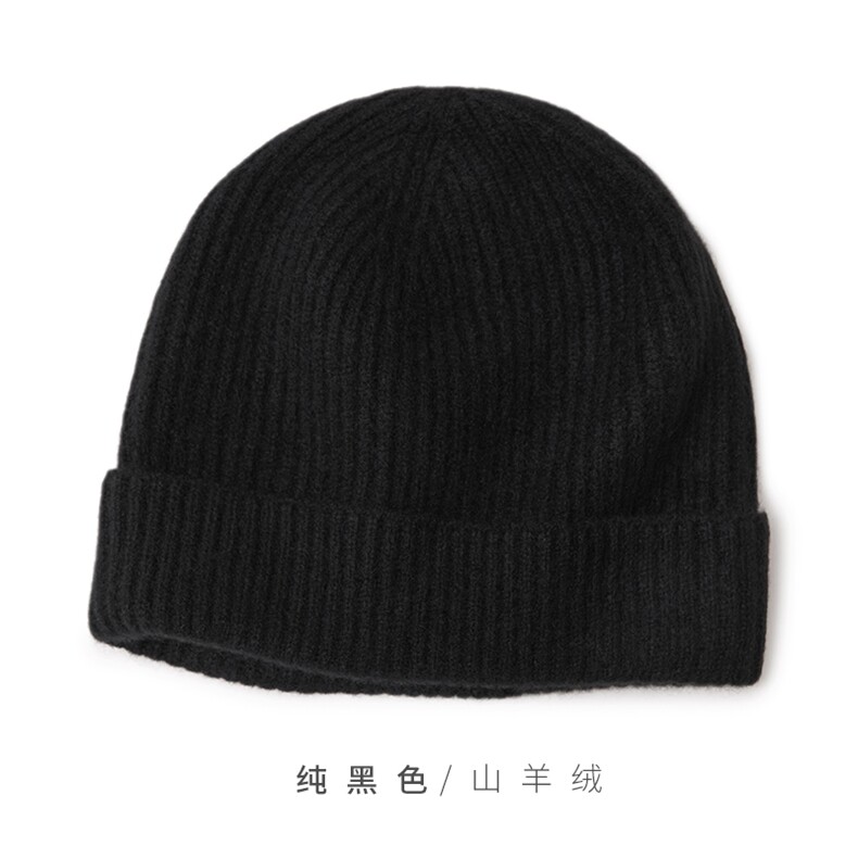 高品质纯黑色山羊绒针织帽子保暖舒适时尚百搭，帽子，远腾羊绒