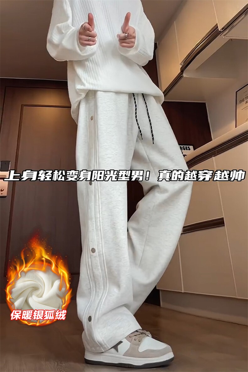 薄款改加绒特批P37无差价冬抖音银狐绒排扣卫裤男K1979J加绒,男装休闲裤,电商A001-1