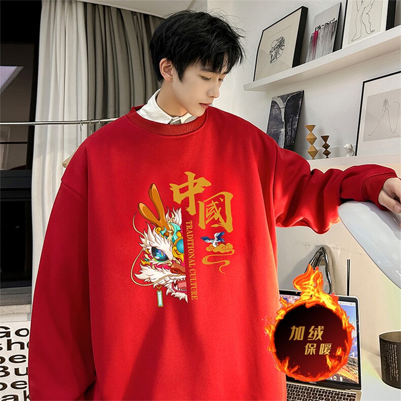 龙年卫衣冬季加绒加厚卫衣男女外套DY5516常规特P28加绒特33,男装卫衣,电商A486